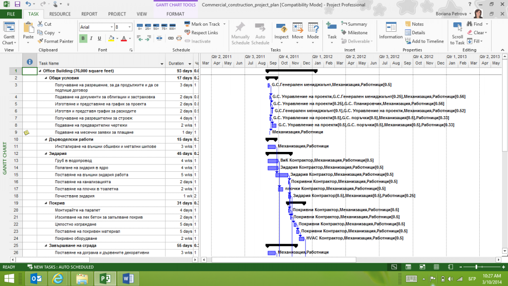 microsoft project